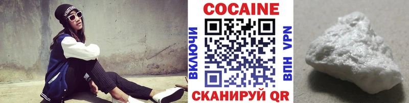 Виды наркоты Ивантеевка АМФЕТАМИН  Cocaine  Мефедрон  ГАШ 