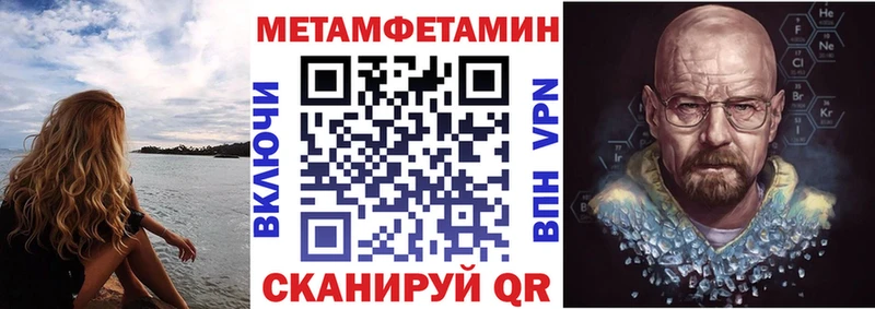 АМФ Розовый купить закладку Ивантеевка