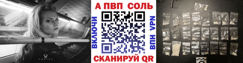 Альфа ПВП СК КРИС Ивантеевка