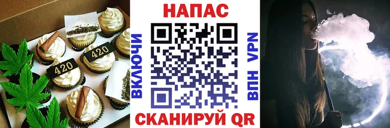Еда ТГК марихуана  Ивантеевка 