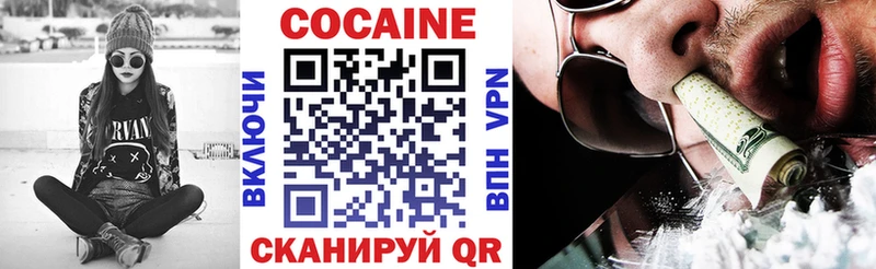 купить наркотики цена  Ивантеевка  Кокаин Fish Scale 