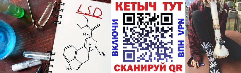 купить наркотик  Ивантеевка  гидра онион  Кетамин VHQ 