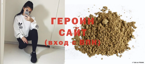 кокаин перу Горнозаводск