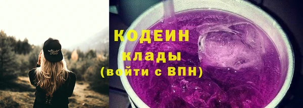 кокаин перу Горнозаводск