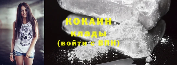 бутик Горняк