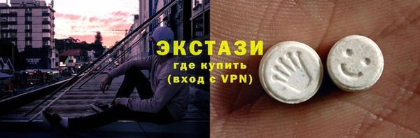 бутик Горняк