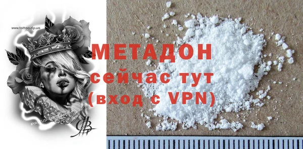 бутик Горняк