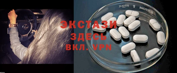 бутик Горняк