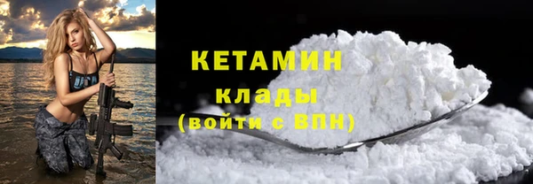 кокаин перу Горнозаводск