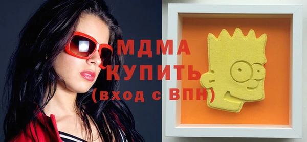 скорость mdpv Горно-Алтайск