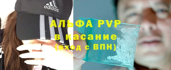 Альфа ПВП Гусь-Хрустальный