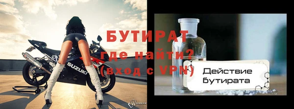 бутик Горняк
