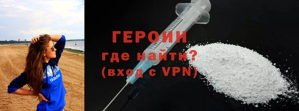 кокаин перу Горнозаводск
