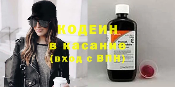 кокаин перу Горнозаводск
