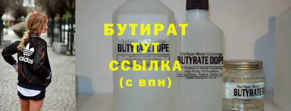 бутик Горняк