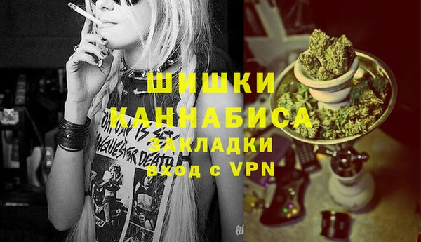 бутик Горняк