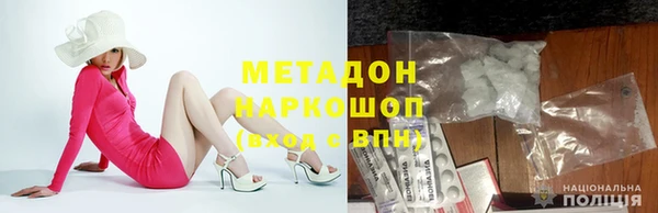 скорость mdpv Горно-Алтайск