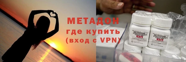 бутик Горняк