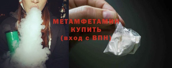 бутик Горняк