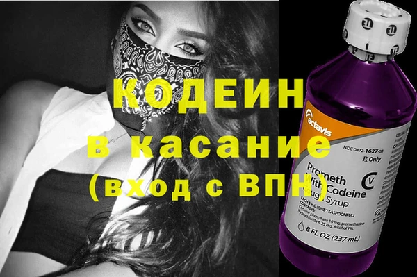 кокаин перу Горнозаводск