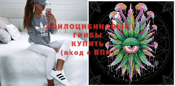 бутик Горняк