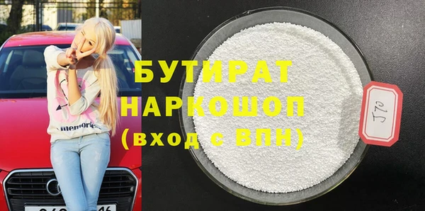 скорость mdpv Горно-Алтайск