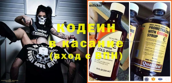 бутик Горняк