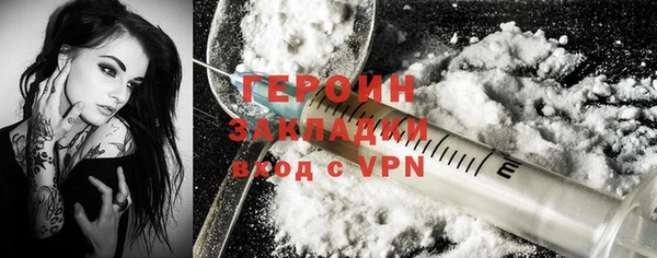 кокаин перу Горнозаводск
