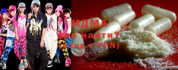 мефедрон Гусиноозёрск