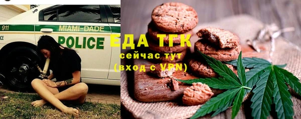 гашишное масло Вяземский