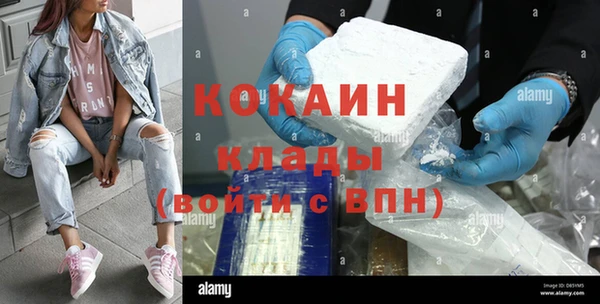 бутик Горняк
