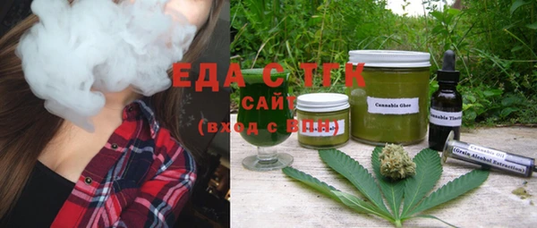 бутик Горняк