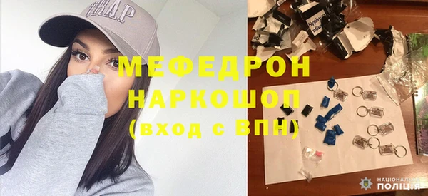 бутик Горняк