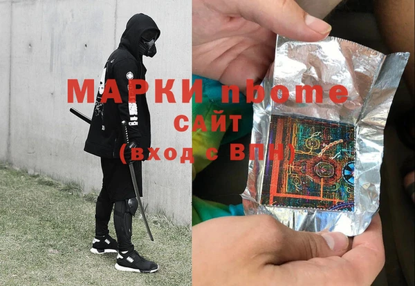бутик Горняк