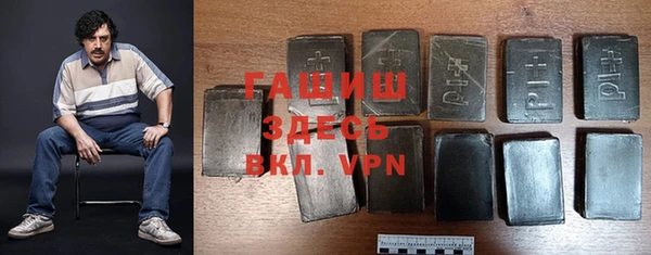 мефедрон Гусиноозёрск