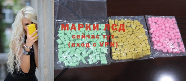 мефедрон мука Гусев