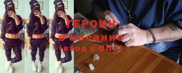 бутик Горняк