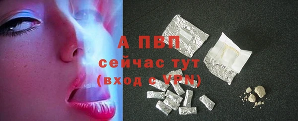 скорость mdpv Горно-Алтайск