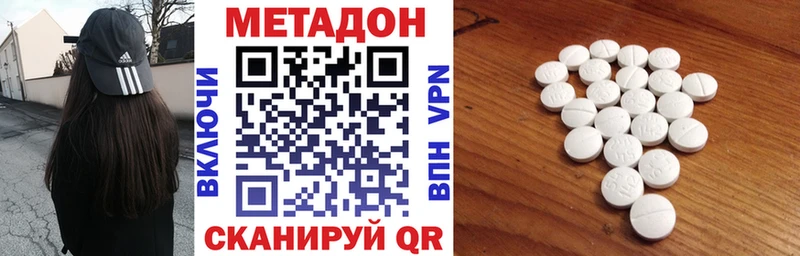 МЕТАДОН мёд  Ивантеевка 