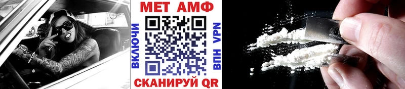 Метамфетамин витя Ивантеевка