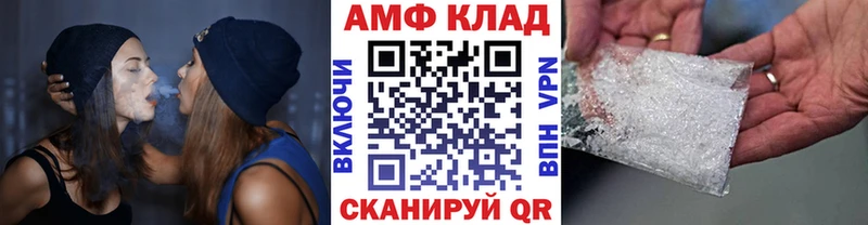 МЕТАМФЕТАМИН витя где продают наркотики Ивантеевка