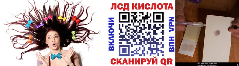 Наркотические марки 1500мкг  купить наркоту  Ивантеевка 