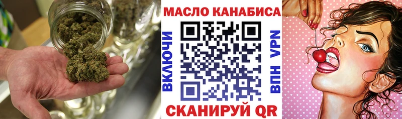 где найти наркотики  Ивантеевка  сайты даркнета формула  Дистиллят ТГК концентрат 